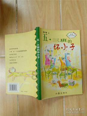 酷老师的教室