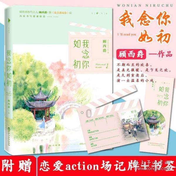 逃离神秘树屋