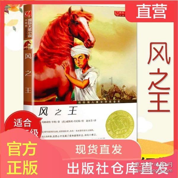 传统皇后救援