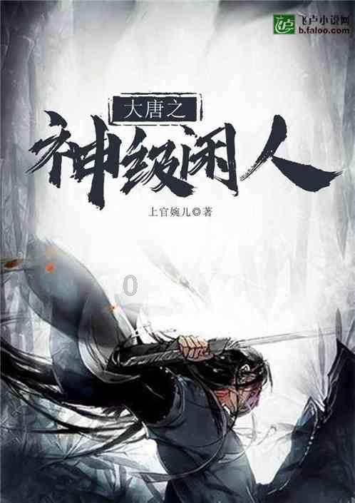 男子因胆怯将盗来的单车丢在路边,没想到警察还是找上门来