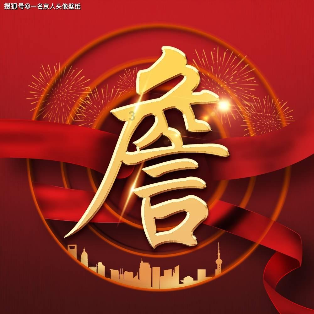 纳音论命知识点讲解游戏画面