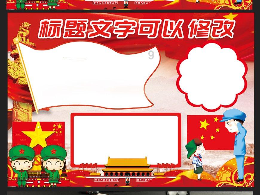 加快形成新质生产力，开辟发展新赛道