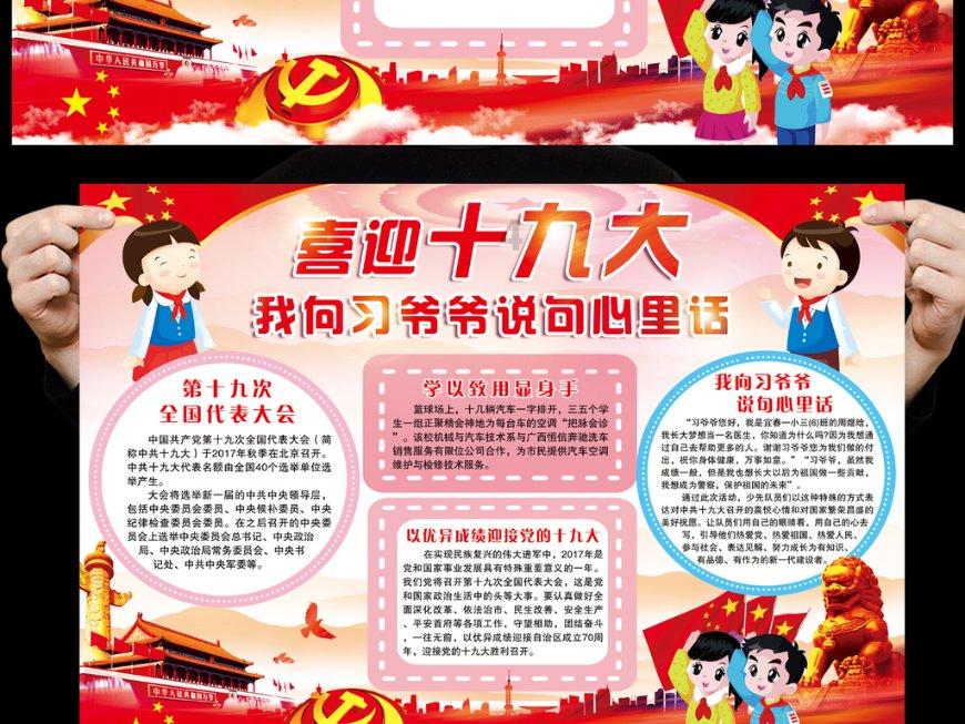 女朋友给我备注him什么意思？游戏画面