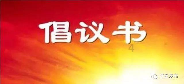 第十一批全国民族团结进步示范区示范单位公布，湖南多地入选