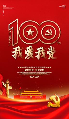 孩子感冒不喜欢吃药，医生提醒：这几个好办法可以帮到你！