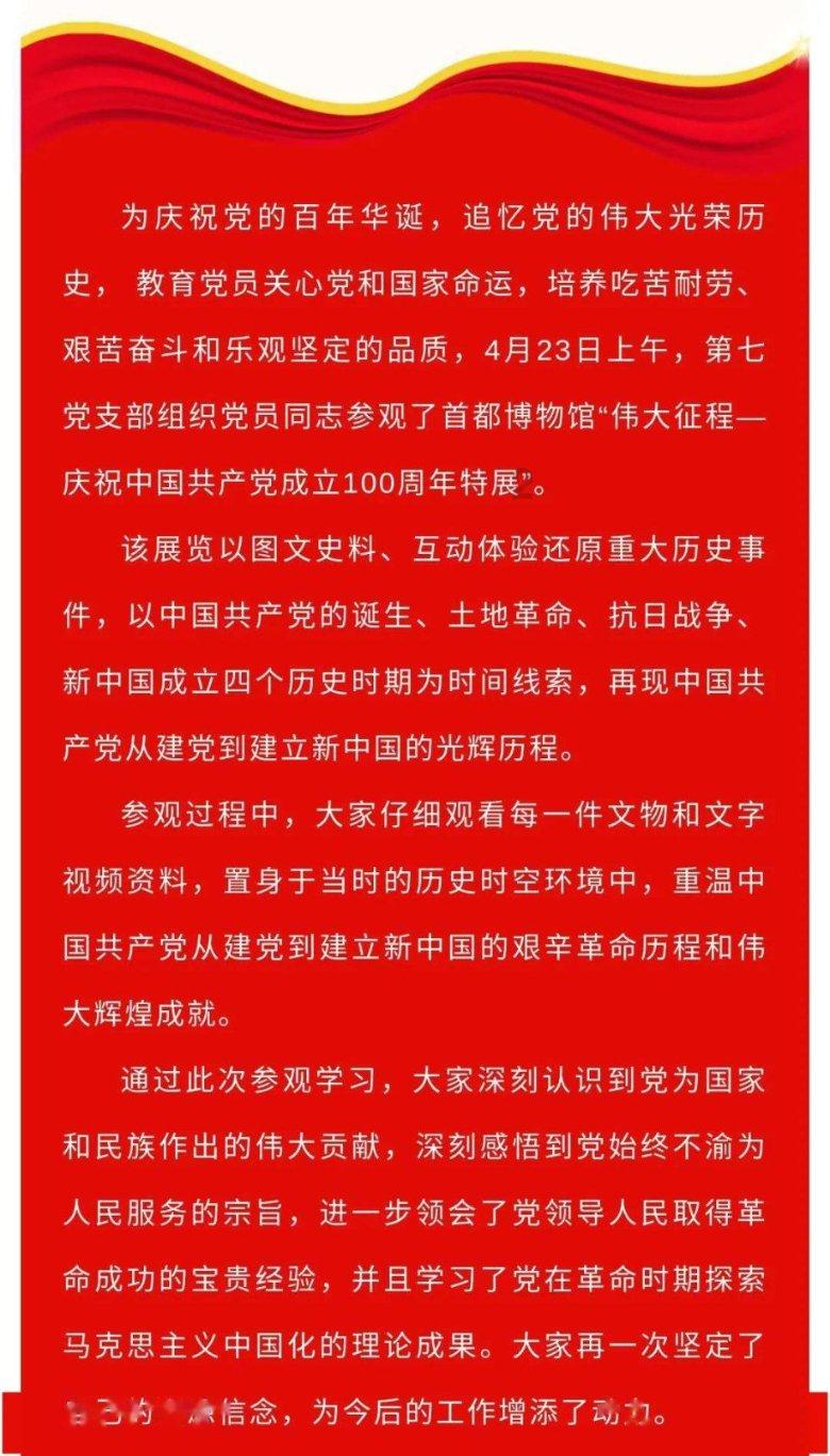 尼尔机械纪元