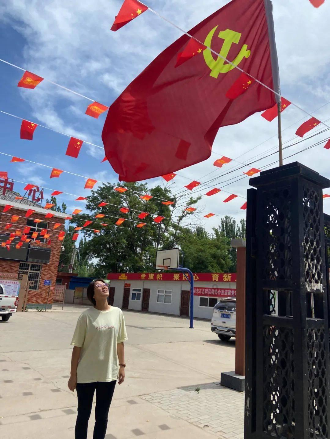 艾米高中校服