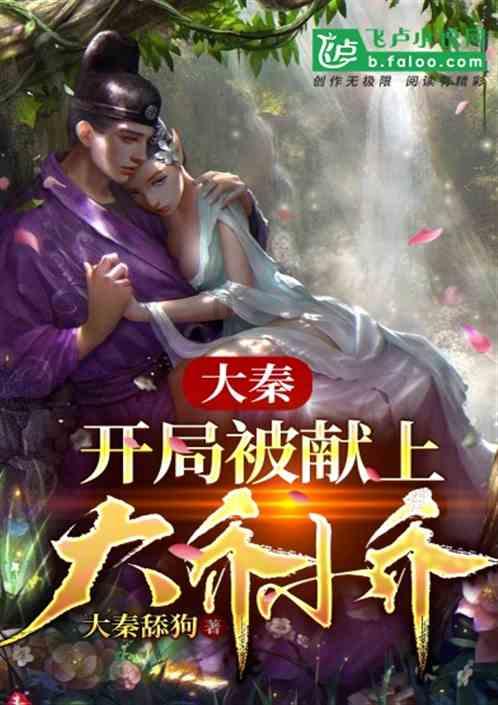 花瓶粉碎者