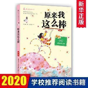 长寿的人,脚上通常有3个表现,若占一个,恭喜,你也有望长寿