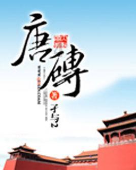 天津三家民宿入选59家全国甲级民宿!