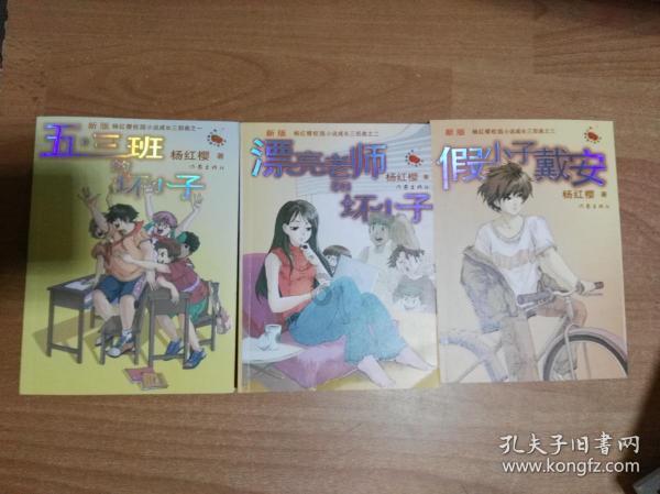 逃离仿真森林